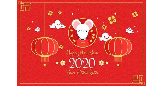 太原市和興建材有限公司祝您鼠年愉快！萬(wàn)事如意！